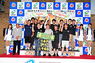 #147 斯蒂爾・SAR・水戶