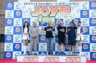 #48 Wako's ED Nilz Racing HC野崎