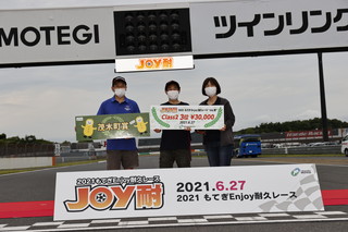 #21 釧路觀光支援隊KMS制動屋EP