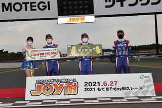 #246 Yuki＆おぼっちゃまズDC5