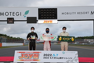 #510 GRつくば龍雅力斯