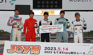 #26 Endless ADVAN T Pro Vitz