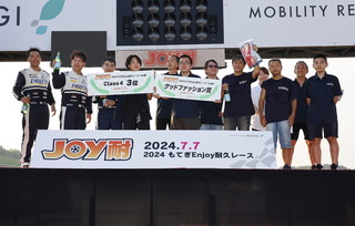 #13 ENDLESS13MAS雷文