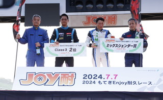 #32 美蘭ND新流&RSFS