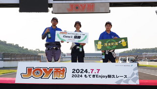 #69 本田混合動力賽車 FIT