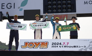 #89 團隊追蹤高岸EG6