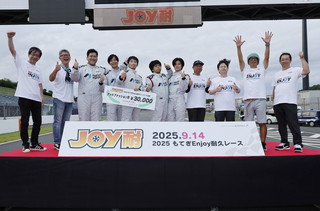 #26 ANEST BLUE LINK FIT