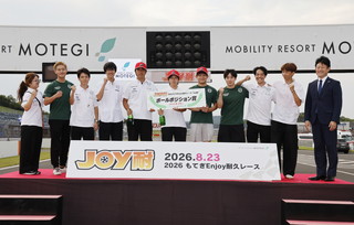 #150 青山學院大學汽車部 Z