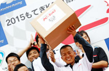 2015年8月29日（星期六）K-耐久賽展覽