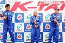 2015年8月29日（星期六）K-耐久賽展覽