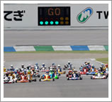 2008 “K-耐久賽” 4ストスポーツカートクラス 7小時報告