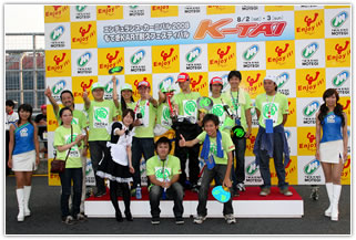 #21 我們賽車+TRM KL