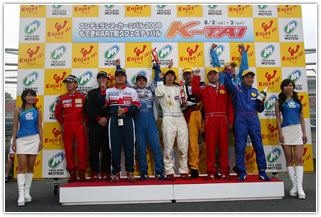 ＃95 隊　GALLOP 1