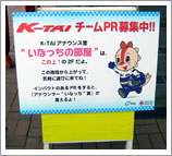 2009 “K-耐久賽” 4ストローク普托卡丁車級別 7小時決賽活動報告