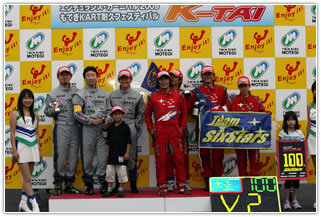 #808 歌劇・超級表演