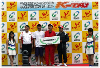 #72 車庫風箏＠塚田塗裝工業