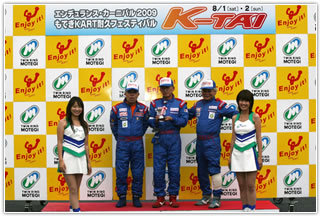 #31 小型賽車主題商店＆SPN