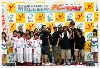 #86 REON SuperKids1他