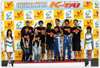 #5 老師和上班族