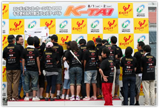 #17 布萊頓網絡.JPC.RP