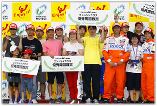 #9 RK 機器人賽車及其他