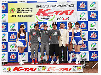 #20 超級晶片夢想