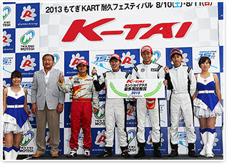 #2 哈亞科巴賽車