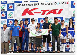 #75 RF.AOYAMA 酒パワーズ