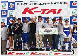 #76 RF･AOYAMA･KRT