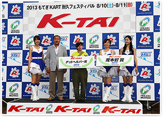 #73 克羅諾斯 THE 韋駄天