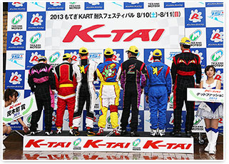 #318 綺拉拉・隊・電腦公式