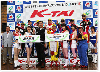 #318 綺拉拉・隊・電腦公式