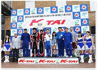 #33 海灣兒童 IKB