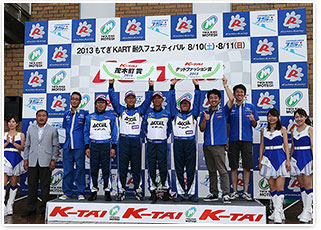 #70 賽車手 賽車手