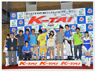 #2 哈亞科巴賽車