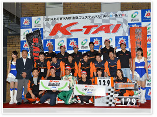 #129 讀賣自動車大學校