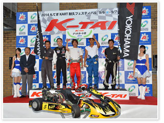 #5 布朗克斯＠橫濱