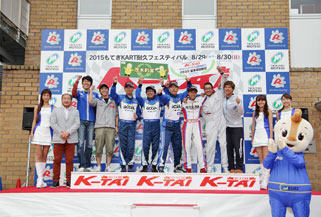 #26 賽車手 賽車手