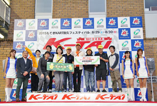 #196團隊IMA･OMSC