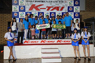 周回數　131周　#20 超級GT夢想