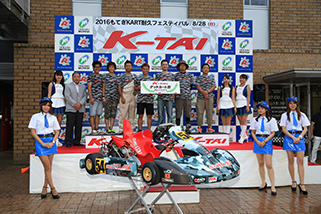 #54 莫亞卡拉XAM塔卡斯幸田賽車場