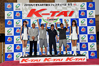 #58 MMRT 力量舞台