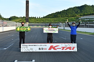 #2 哈亞科巴賽車