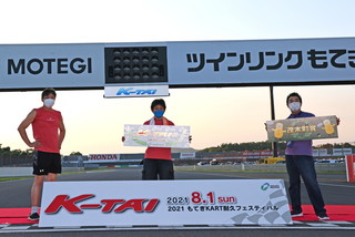 #26 RISE遊心產品！