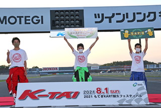 #30 卡罗拉新茨城_ReonKids_2