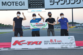 #75 RF.AOYAMA 酒パワーズ