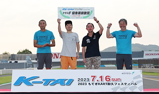 #11 斯卡迪利亞LCT