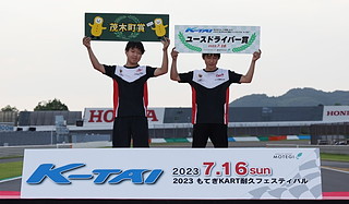 #229 俱樂部豹隊熊