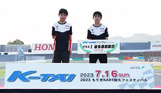 #229 俱樂部豹隊熊