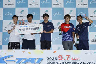 #184 茨城豐田RT4